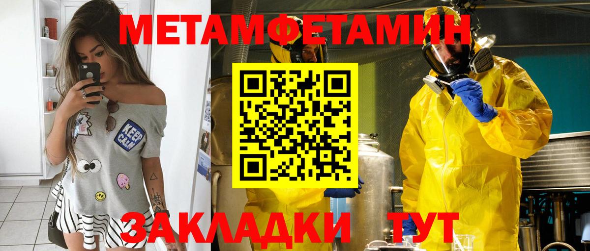 АМФЕТАМИН Розовый Ростов-на-Дону