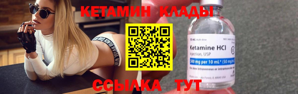 COCAIN  МДМА  Вход с VPN  Гашиш  Ростов-на-Дону  МЕФ   Экстази  Конопля  ГАШ 