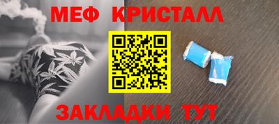 меф VHQ Первоуральск