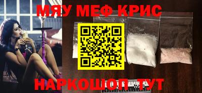 меф VHQ Первоуральск