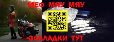 меф VHQ Первоуральск