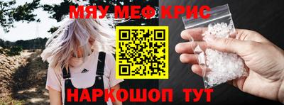 прущая мука Партизанск