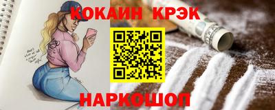 2c-b Пенза