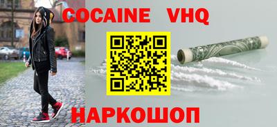 меф VHQ Первоуральск