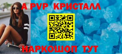 прущая мука Партизанск