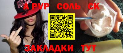 меф VHQ Первоуральск