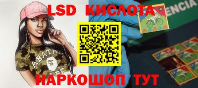 прущая мука Партизанск