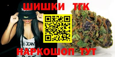 2c-b Пенза