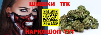 2c-b Пенза