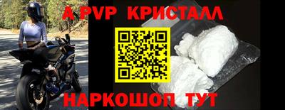 прущая мука Партизанск