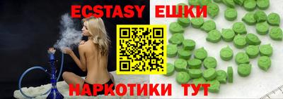 2c-b Пенза