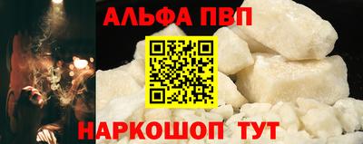 прущая мука Партизанск