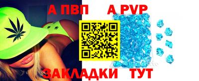2c-b Пенза