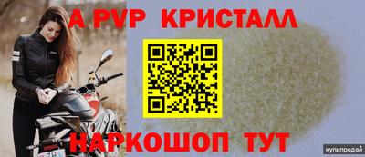 меф VHQ Первоуральск