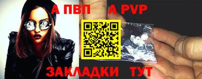 прущая мука Партизанск