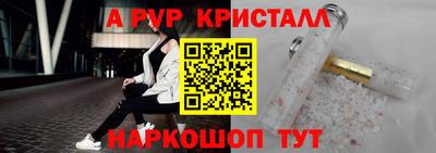 меф VHQ Первоуральск