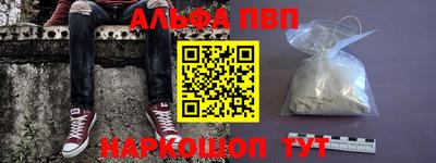 прущая мука Партизанск