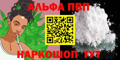 2c-b Пенза