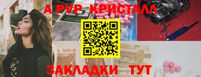 меф VHQ Первоуральск