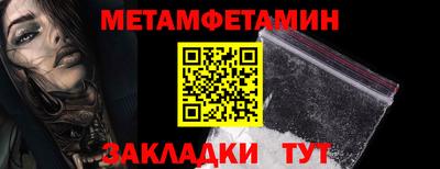 2c-b Пенза