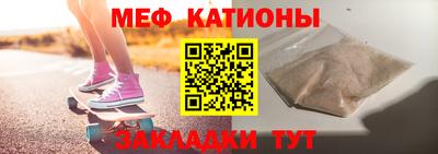 меф VHQ Первоуральск