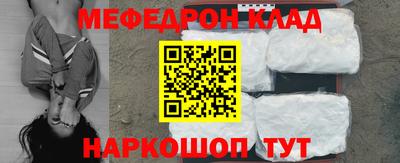 прущая мука Партизанск