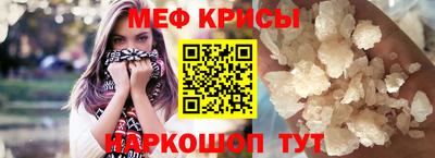 меф VHQ Первоуральск