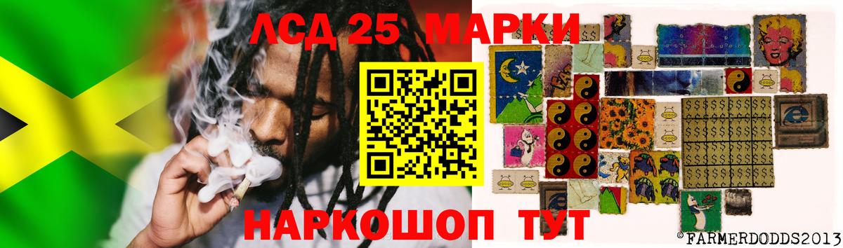 LSD-25 экстази ecstasy  LSD-25 экстази ecstasy  Вход с VPN  Ростов-на-Дону 