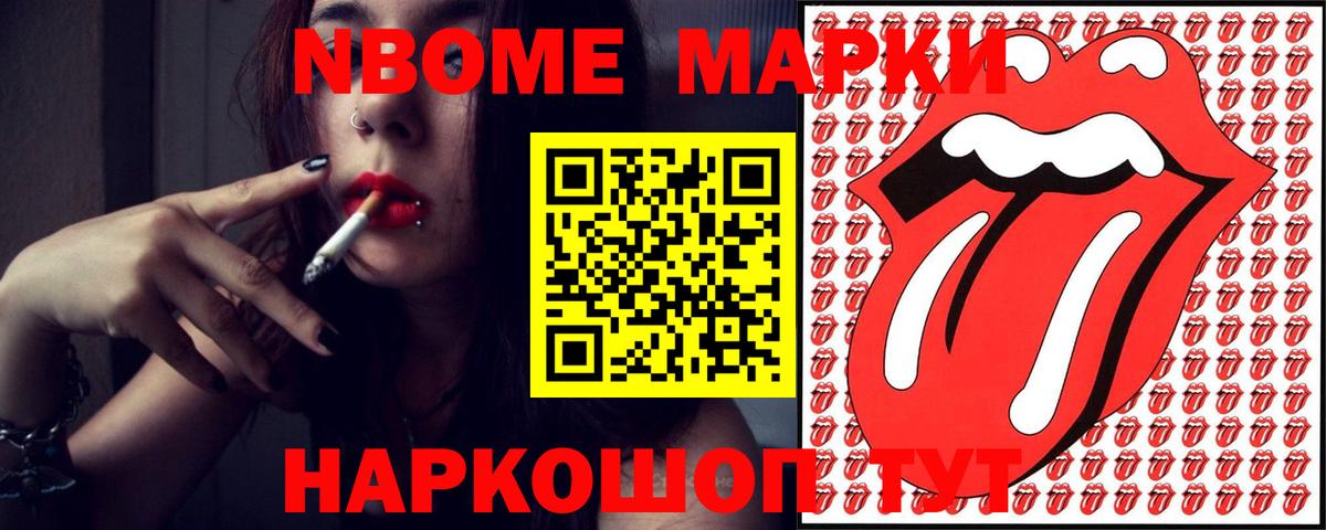 Амфетамин Ростов-на-Дону