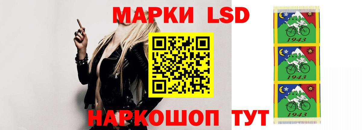 Лсд 25 экстази ecstasy Ростов-на-Дону