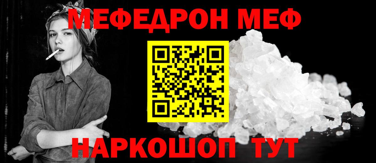 МЯУ-МЯУ VHQ  Вход с VPN  МЯУ-МЯУ  Ростов-на-Дону 