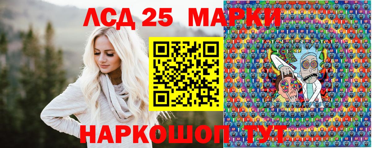 Марки NBOMe 1,8мг  Вход с VPN  Марки NBOMe 1,8мг  Ростов-на-Дону 