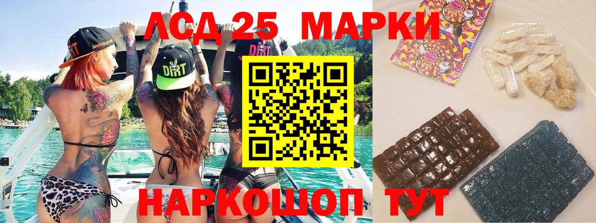 Марки NBOMe 1500мкг Ростов-на-Дону
