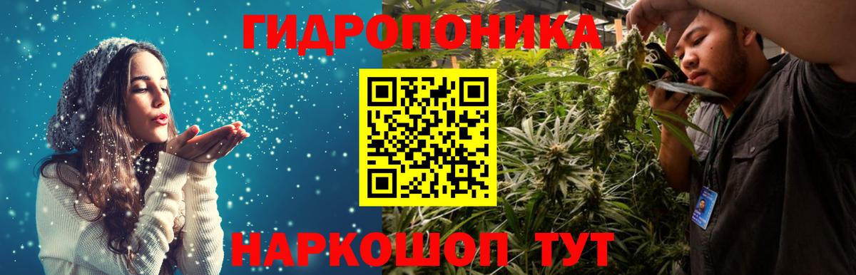 Шишки марихуана LSD WEED Ростов-на-Дону